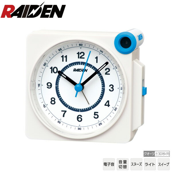 大音量 アラーム めざまし 時計 セイコー SEIKO NR448W ライデン RAIDEN スヌーズ ライト スイープ クオーツ シンプル クオーツ 【お取り寄せ】【正規品】