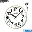 システムクロック QFC-707S セイコークロック SEIKO【お取り寄せ】 ソーラー アナログ時計 ポリカーポネート 【02P26Mar16】 【RCP】