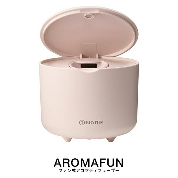 樂天商城 - パーソナル空間専用 アロマディフューザー AROMAFUN アロマファン 灰桜 9YYA22RH13 ピンク 【お取り寄せ】