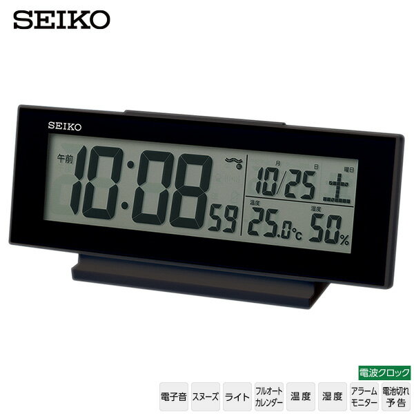 電波 めざまし デジタル SQ324K セイコー SEIKO 電波 クロック カレンダー 温度 湿度 デジタル ライト アラーム 置き時計 【お取り寄せ】