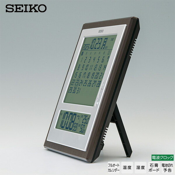 電波 時計 カレンダー SQ450B セイコー SEIKO クロック 掛 置 時計兼用 デジタル カレンダー 温度 湿度 六曜表示 【お取り寄せ】 2