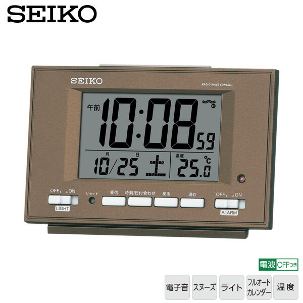 電波 めざまし 温度 時計 SQ778B セイコー SEIKO クロック カレンダー 自動点灯 温度計 カレンダー 電子音 【お取り寄せ】