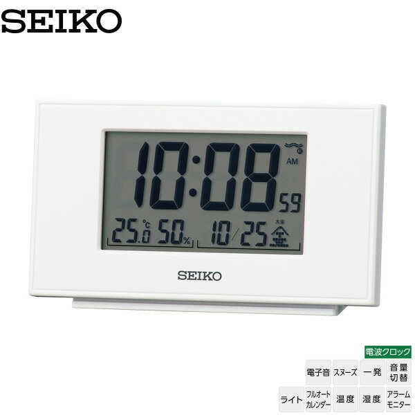樂天商城 - 電波 デジタル 時計 SQ790W 目ざまし 電子音 ライト カレンダー 温度 湿度 音量切替 セイコー SEIKO 【お取り寄せ】
