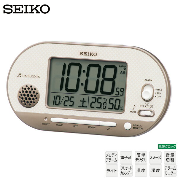 電波 デジタル 時計 SQ795G 目ざまし 31曲 メロディ 電子音 ライト カレンダー 温度 湿度 セイコー SEIKO 【お取り寄せ】