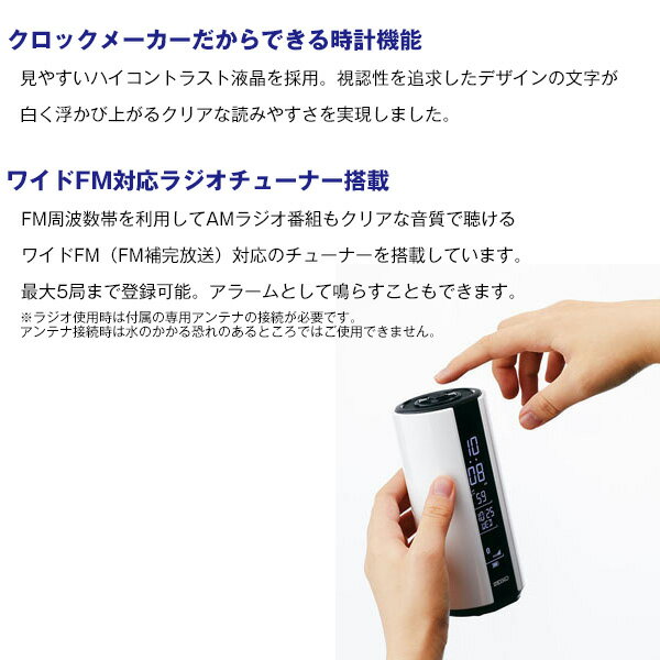 ブルートゥース スピーカー クロック 防水 セ...の紹介画像2