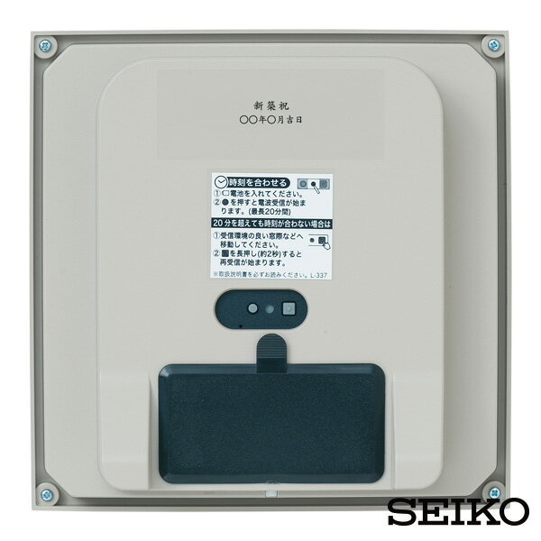 置き 電波 時計 インテリア BZ237A 電波 置き 時計 スイープ インテリア シンプル クロック セイコー SEIKO 【お取り寄せ】