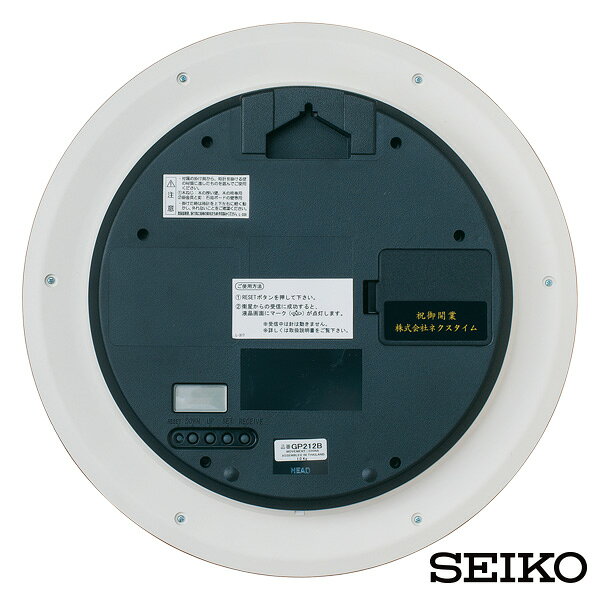 衛生 掛 時計 スペースリンク セイコー SEIKO クロック GP212B アナログ時計 SPACE LINK 【お取り寄せ】 [2]