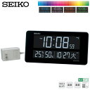 電波 LED デジタル DL208W セイコー SEIKO 電波 クロック デジタル 置 掛 兼用 グラデーション 温度 湿度 カレンダー 六曜 【お取り寄せ】