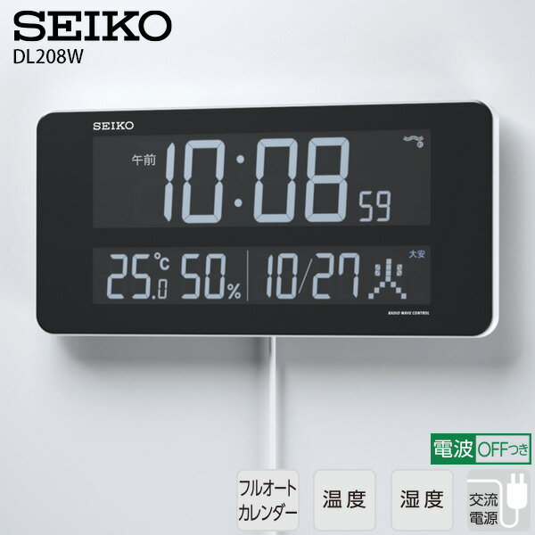 電波 LED デジタル DL208W セイコー...の紹介画像3