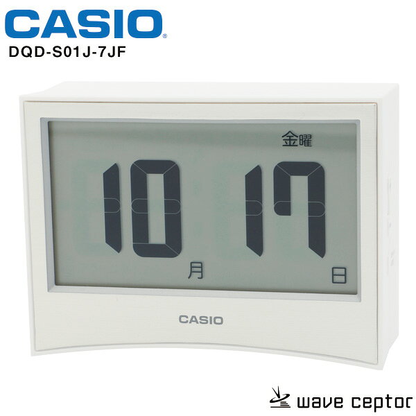 電波 置 めざまし 時計 カシオ DQD-S01J-7JF CASIO LED ライト デジタル 温度 湿度 アラーム スヌーズ クロック 【お取り寄せ】