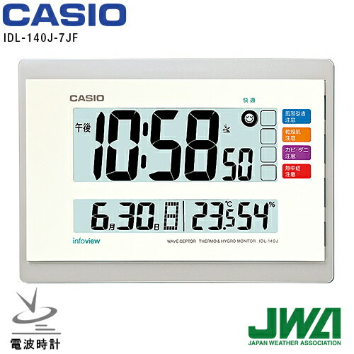 電波 掛け 置き 兼用 温度 湿度 カシオ IDL-140J-7JF CASIO カレンダー 温度 湿度 掛け置き兼用 【お取り寄せ】