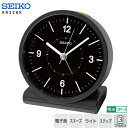 電波時計 めざまし ライト KR328K セイコークロック SEIKO 電波目覚まし時計 電子音アラーム 目ざまし時計 ライト スヌーズ 【お取り寄せ】