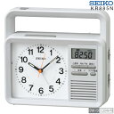 防災 LEDライト 生活防水 KR885N セイコークロック SEIKO 目覚し時計 クオーツ 置き時計 防災クロック 手動発電 ラジオ 【お取り寄せ】