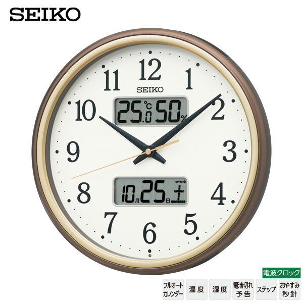 樂天商城 - 電波 掛 時計 KX275B クロック アナログ デジタル 温湿度計表示 おやすみ秒針 セイコー SEIKO 【お取り寄せ】
