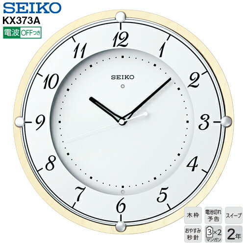    KX373A  å SEIKO ڤͽǽ ץ 䤹ÿ ڤ󤻡