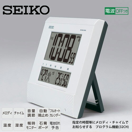 デジタル 電波 掛 置 時計 プログラムアラーム SQ435W セイコークロック SEIKO 電波 クロック デジタル 温度 湿度 掛け 置き スタンド カレンダー プログラム 30CH 【お取り寄せ】 [3]