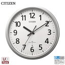 電波 掛 時計 4MY853-019 アナログ 高感度 ユニバーサルデザインフォント シチズン CITIZEN 【お取り寄せ】【記念品】【アナログ】【名入れ】