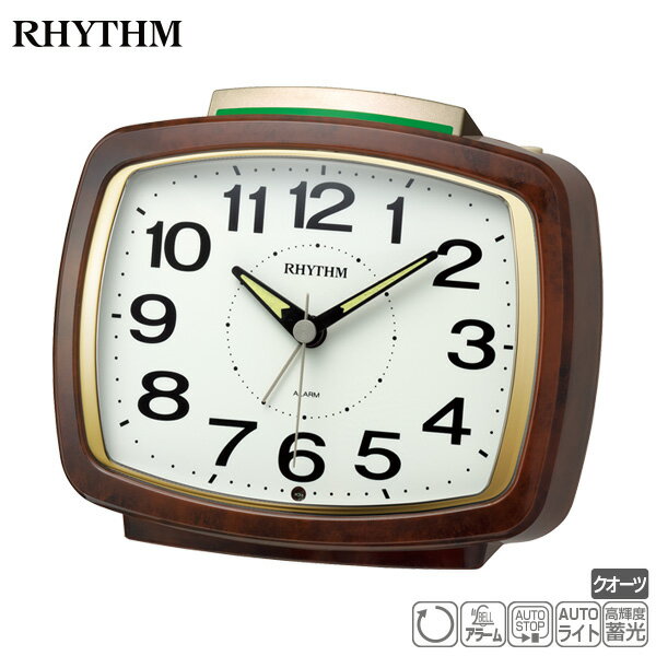 めざまし 時計 ピュアライトR649 8RA649SR23 連続秒針 ベル音 アラーム ライト クオーツ RHYTHM 【お取..