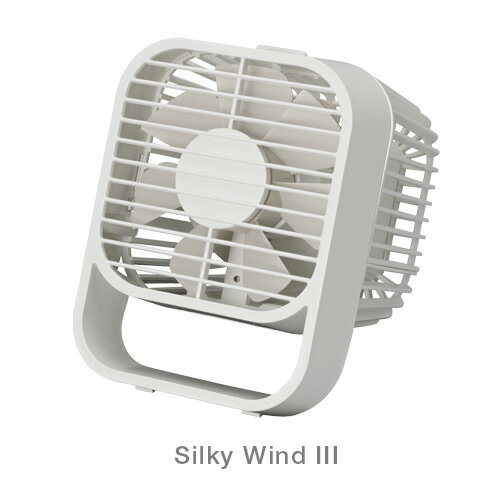 【USBファン 扇風機 省エネ 充電式】シルキー ウィンド 3 Silky Wind 3 9ZF006RH03 USBファン 卓上扇風機 充電式 【在庫あり】