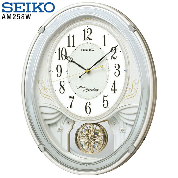 振り子時計 電波 掛け時計 時計 AM258W セイコークロック SEIKO 電波掛時計 スワロフスキー 振り子時計 掛け時計 【お取り寄せ】【正規品】