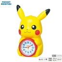 ポケットモンスター 目覚まし 時計 JF384A ピカチュー ポケモン セイコー クロック SEIKO おしゃべり アラーム 音量切替 一発 ステップ キャラクター アナログ クオーツ【お取り寄せ】