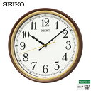 電波 掛 時計 KX271B SEIKO ステップ おやすみ 秒針 セイコー【お取り寄せ】