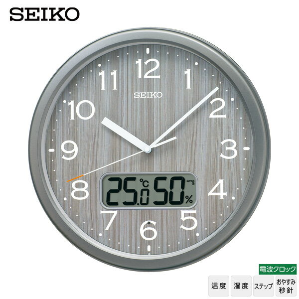 樂天商城 - 電波 掛 時計 KX273N 温度 湿度 デジタル アナログ ステップ おやすみ秒針 クロック セイコー SEIKO 【お取り寄せ】