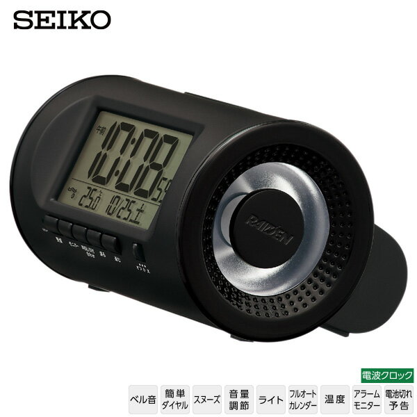 電波 大音量 めざまし 時計 ライデン RAIDEN NR540K セイコー SEIKO クロック ベル音 ライト 目覚まし時計 カレンダー 温度 デジタル 【お取り寄せ】