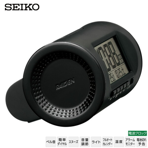 電波 大音量 めざまし 時計 ライデン RAIDEN NR540K セイコー SEIKO クロック ベル音 ライト 目覚まし時計 カレンダー 温度 デジタル 【お取り寄せ】 [2]