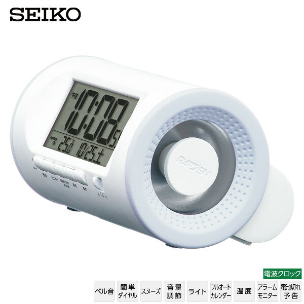 電波 大音量 めざまし 時計 ライデン RAIDEN NR540W セイコー SEIKO クロック ベル音 ライト 目覚まし時計 カレンダー 温度 デジタル 【お取り寄せ】 [2]