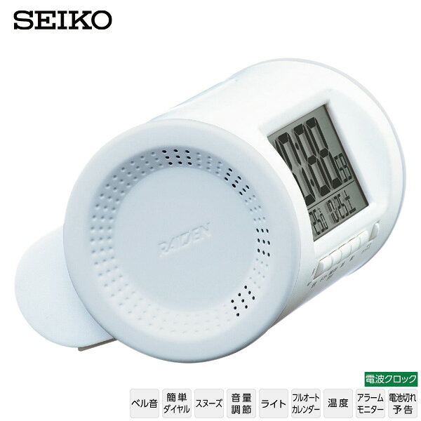 電波 大音量 めざまし 時計 ライデン RAIDEN NR540W セイコー SEIKO クロック ベル音 ライト 目覚まし時計 カレンダー 温度 デジタル 【お取り寄せ】 [3]