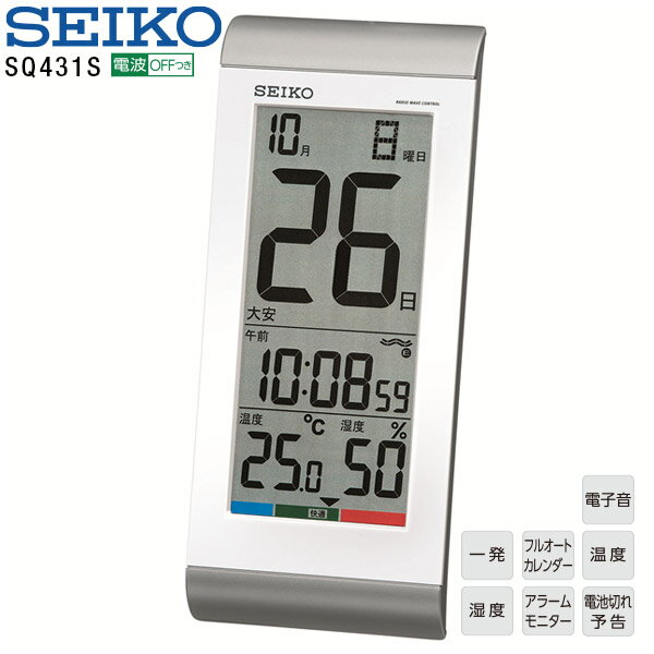 樂天商城 - 電波 時計 カレンダー SQ431S セイコークロック 電波クロック デジタル 温度 湿度 目覚まし時計　置き時計 アラーム 【お取り寄せ】