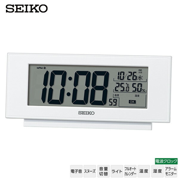 電波 デジタル 時計 SQ794W アラーム スヌーズ カレンダー 温度 湿度 タイマー 快適環境NAVI セイコー SEIKO【お取り寄せ】