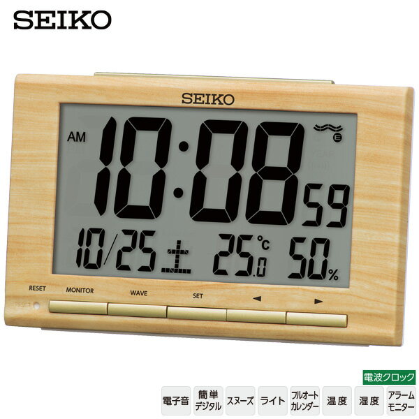 電波 デジタル 時計 SQ799B 温度 湿度 カレンダー ライト 電子音 スヌーズ セイコークロック SEIKO 【お取り寄せ】