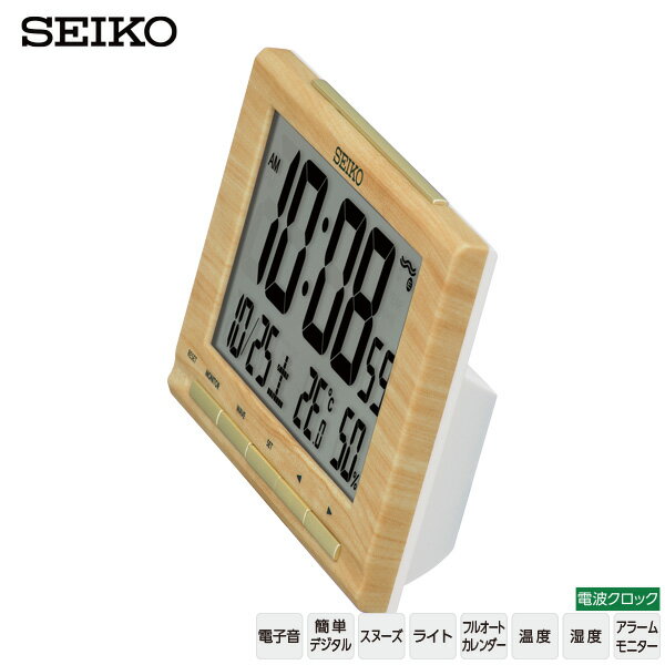 電波 デジタル 時計 SQ799B 温度 湿度 カレンダー ライト 電子音 スヌーズ セイコークロック SEIKO 【お取り寄せ】 [2]