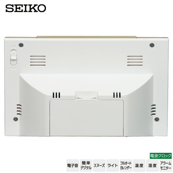 電波 デジタル 時計 SQ799B 温度 湿度 カレンダー ライト 電子音 スヌーズ セイコークロック SEIKO 【お取り寄せ】 [3]