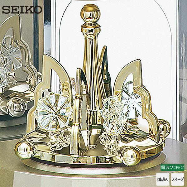 電波 置 時計 BY244G セイコー SEIKO 電波 クロック 回転飾り スイープ 【お取り寄せ】 [2]