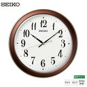 電波 掛 時計 夜でも見える KX261B セイコー SEIKO クロック ライト 掛け時計 おやすみ秒針 ステップ 全面点灯タイプ 選べるライト色 ..