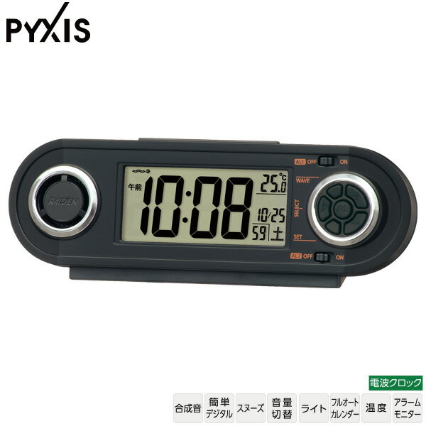 樂天商城 - 電波 大音量 めざまし 時計 ライデン RAIDEN NR537K セイコー SEIKO クロック 電子アラーム ライト 目覚まし時計 カレンダー 温度 デジタル 【お取り寄せ】【正規品】