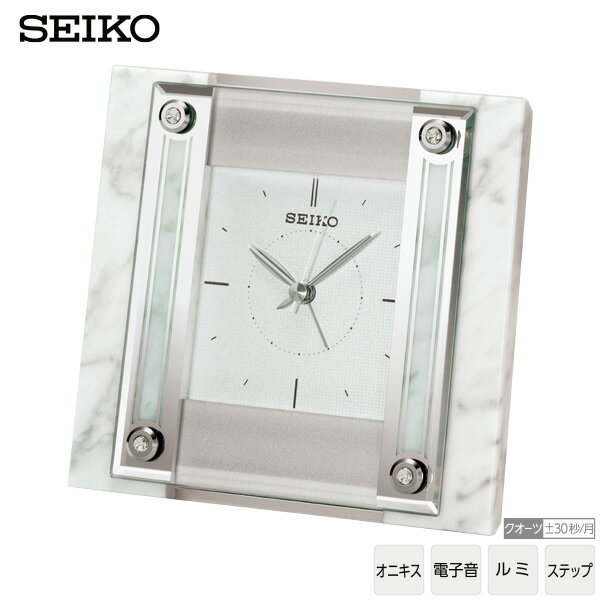 置時計 QK737W 白大理石 SEIKO クロック 特殊装飾カットガラス スワロフスキー 電子音アラーム ステップセコンド セイコー クオーツ 【お取り寄せ】