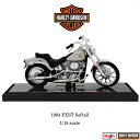 ハーレー ダビッドソン Harley Davidson 1984 FXST Softail ソフトテイル 1/18 スケール ミニチュア フィギュア Maist...