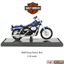 ハーレー ダビッドソン Harley Davidson 2006 Dyna Street Bob ダイナ ストリート ボブ 1/18 スケール ミニチュア フィ...