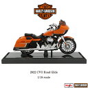 ハーレー ダビッドソン Harley Davidson 2022 CVO Road Glide ロード グライド 1/18 スケール ミニチュア フィギュア M...