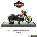 ハーレー ダビッドソン Harley Davidson 2023 Harley-Davidson Heritage Classic ヘリテイジ クラシック 1/...