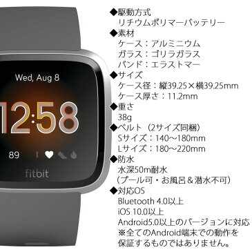 スマートウォッチ フィットビット Fitbit Versa ライトエディション FB415SRWT-FRCJK 活動量計 リストバンド 男女兼用 ウエアラブル 歩数計 心拍計 消費カロリー ダイエット 運動不足解消 睡眠計 電話・LINE通知 アンドロイド/iPhone対応 【国内正規品】【送料無料】