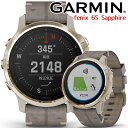 【取説サービス】 GPSスマートウォッチ ガーミン GARMIN fenix 6S Sapphire Tundra Light Gold Leather band (010-02159-8M) ランニング 登山 ゴルフ ヨガ スポーツ Suica対応 血中酸素トラッキング 心拍計 音楽保存 通知機能 カレンダー 【あす楽】