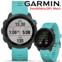 GPSランニングウォッチ ガーミン GARMIN ForeAthlete 245 Music Black/Aqua スマートウォッチ 男女兼用 マラソン ウォーキング 心拍計 睡眠計 音楽再生 腕時計 【国内正規品】【送料無料】【クリスマスプレゼント Xmas】