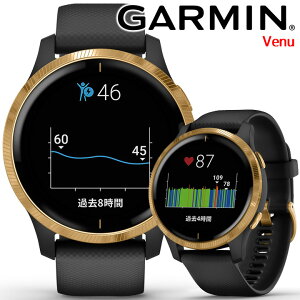 【取説★印刷サービス】 GPSスマートウォッチ ガーミン GARMIN Venu Black/Gold (010-02173-37) スポーツウォッチ ランニング ジョギング Suica対応 血中酸素トラッキング メール/ライン通知機能 音楽保存/再生 心拍計 腕時計 【あす楽】