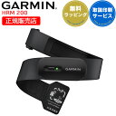 心拍センサー ガーミン GARMIN HRM 200 選べる2サイズ 【取説サービス】 ハートレートセンサー ランニング トレッドミル サイクリング サッカー 筋トレ 【在庫あり】