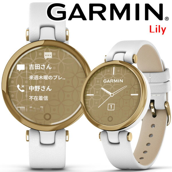 【取説サービス】 スマートウォッチ ガーミン GARMIN Lily Classic White Leather/Light Gold (010-02384-E3) レディース 通知機能 天気情報 カレンダー 心拍計 睡眠計 血中酸素トラッキング 水分管理 ストレスレベル計測 防水 水泳 【お取り寄せ】